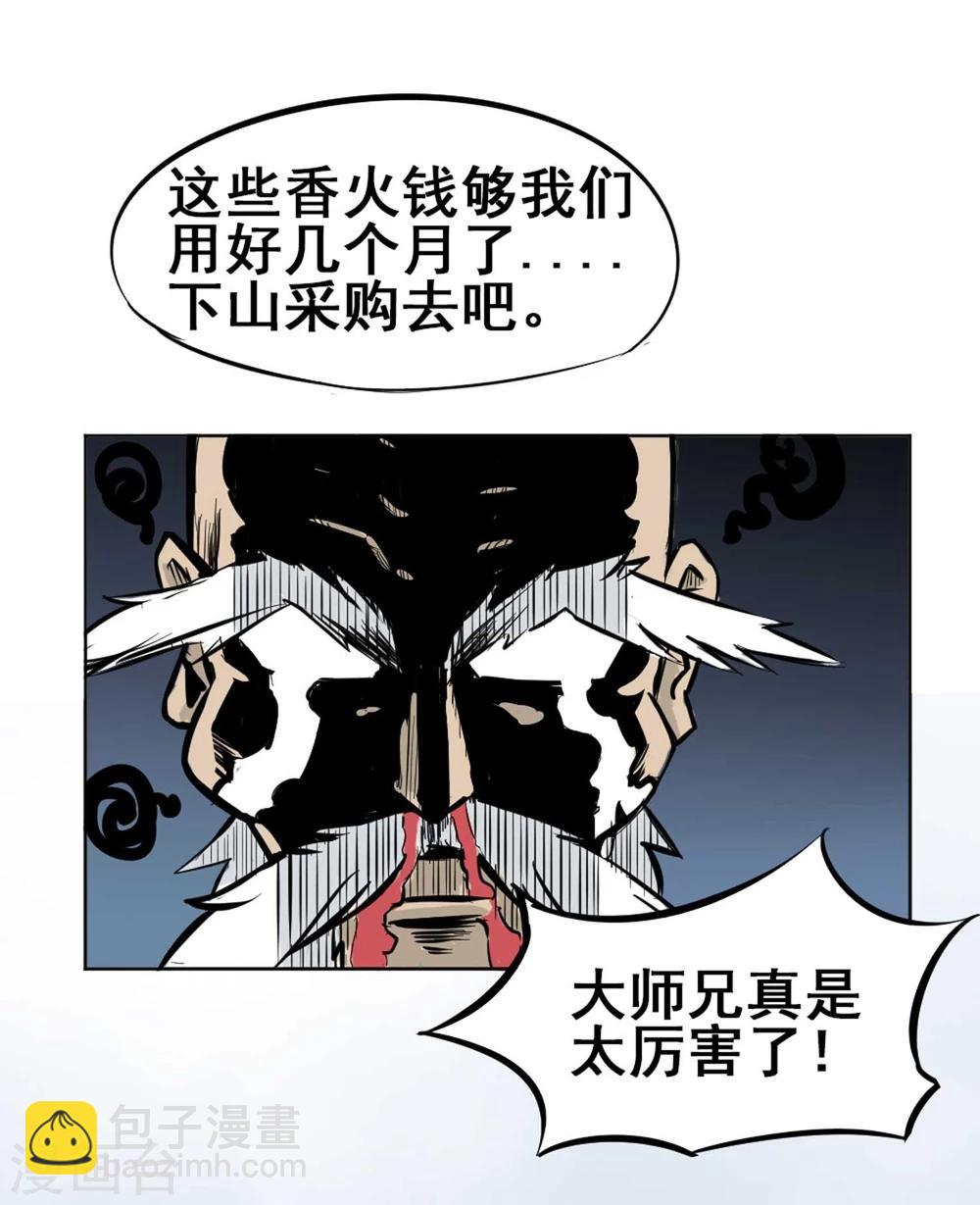 第 60 页