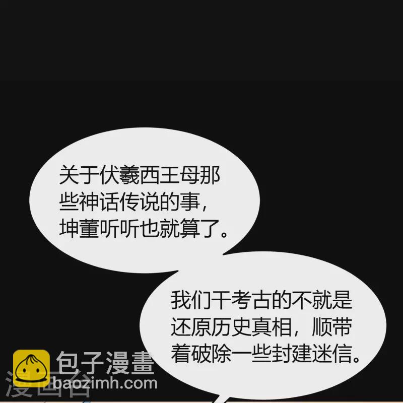 第 99 页