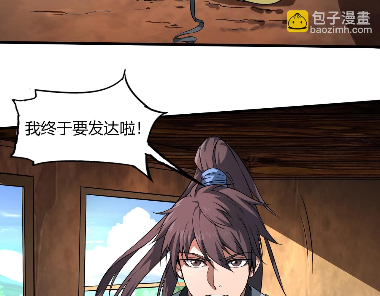 第 92 页