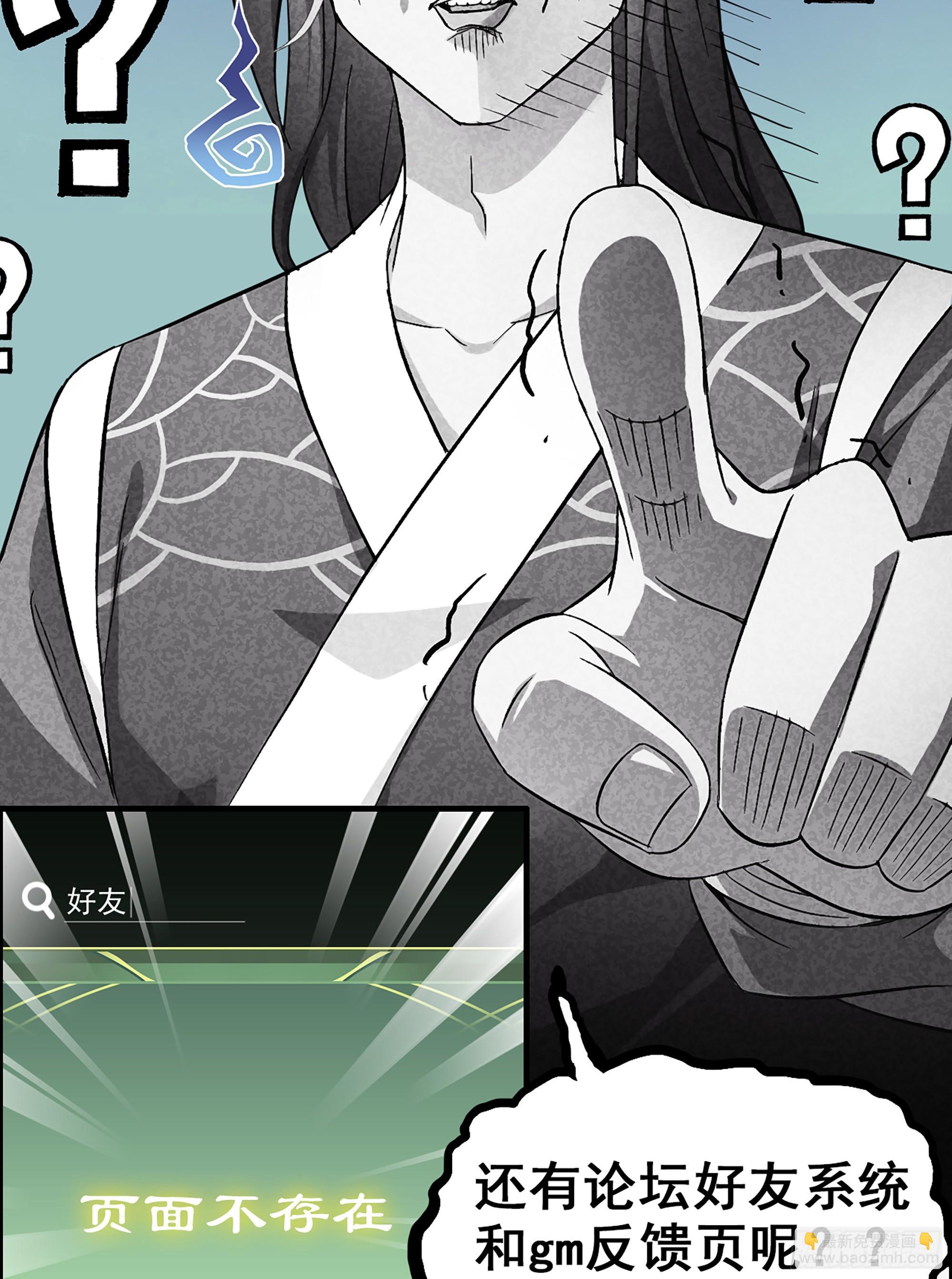 第 97 页