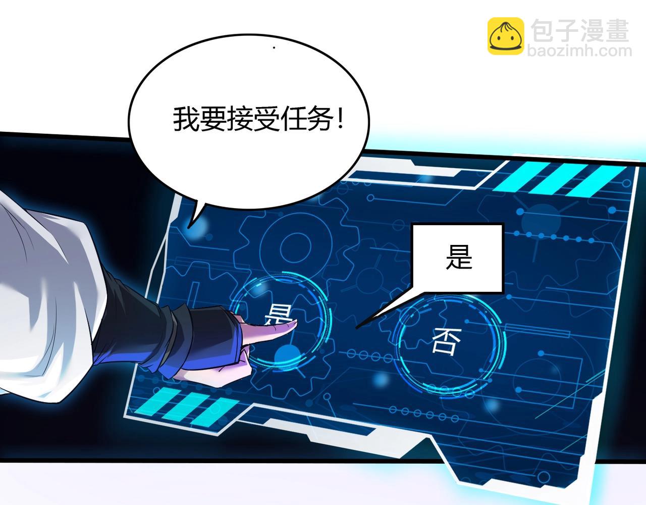 第 61 页