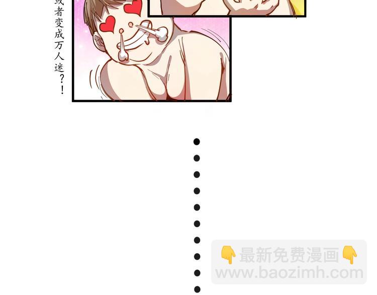 第 84 页