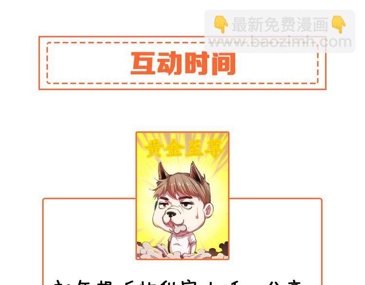 第 143 页