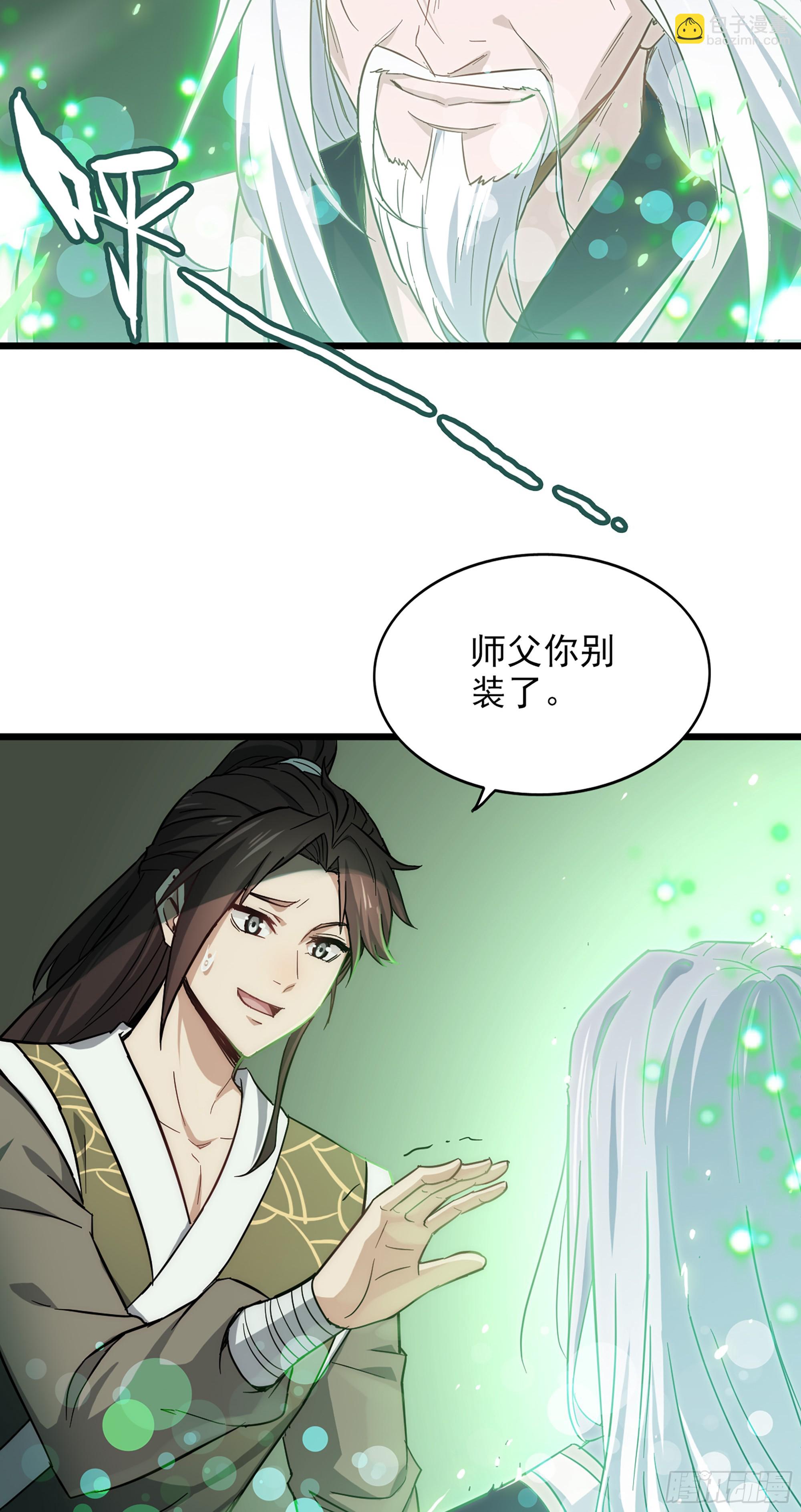 第 85 页