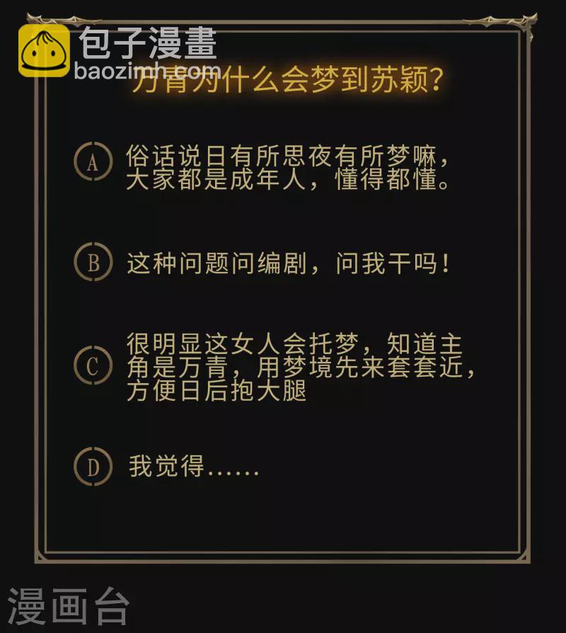 第 110 页