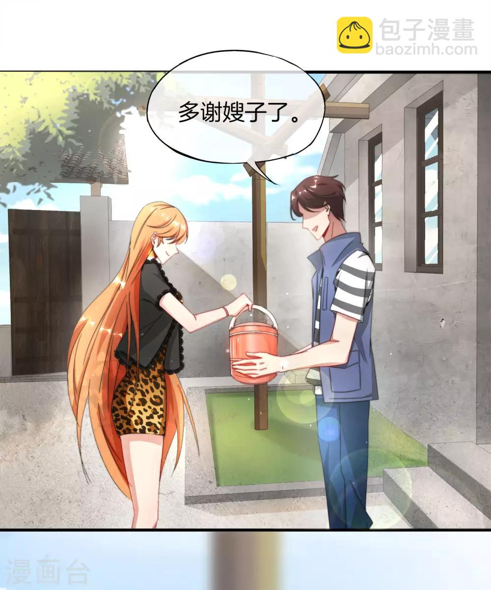 第 41 页
