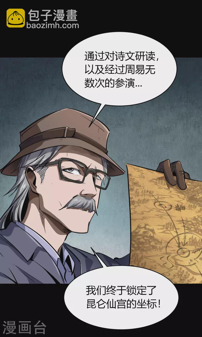 第 85 页