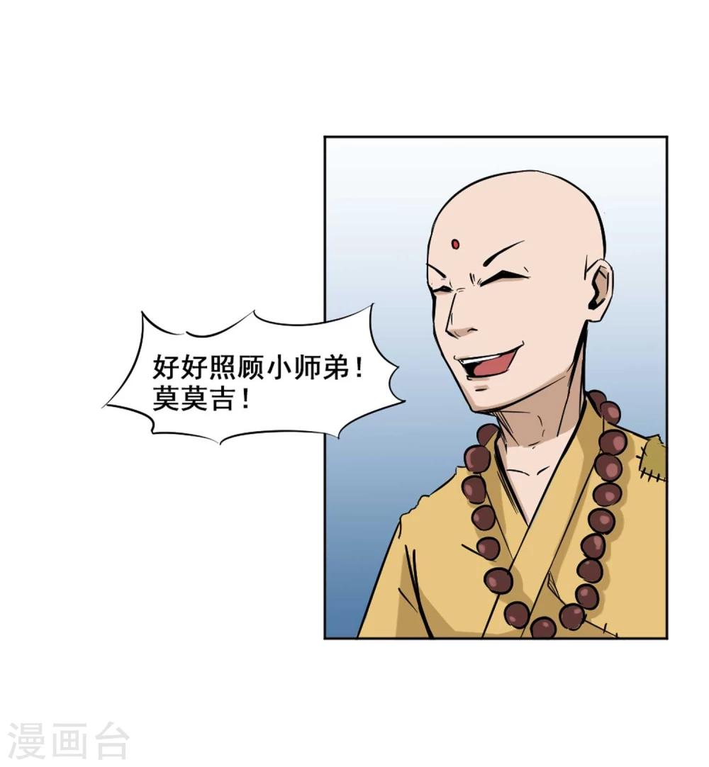 第 62 页