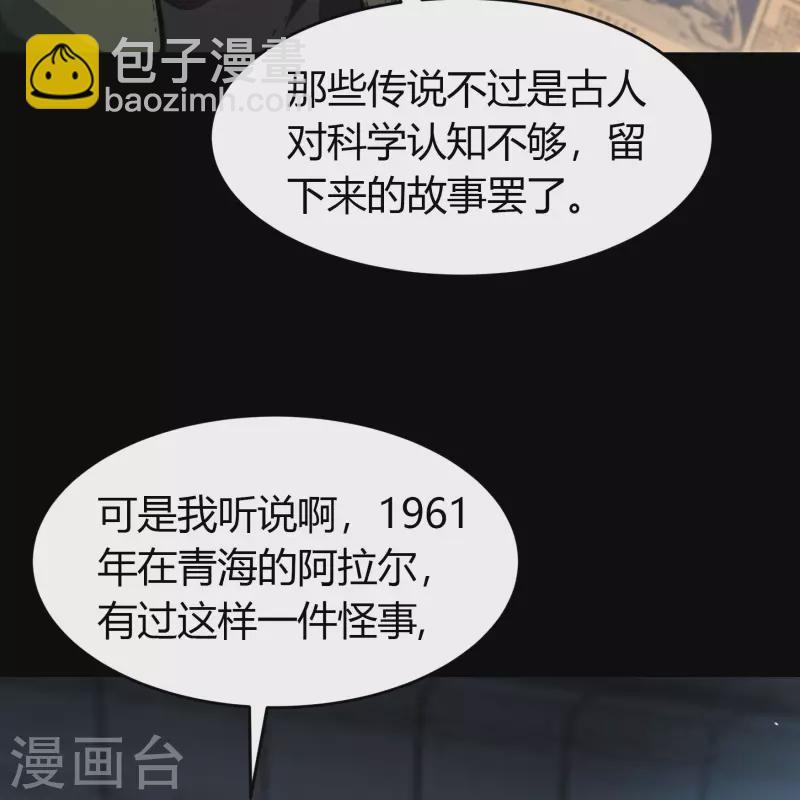 第 101 页