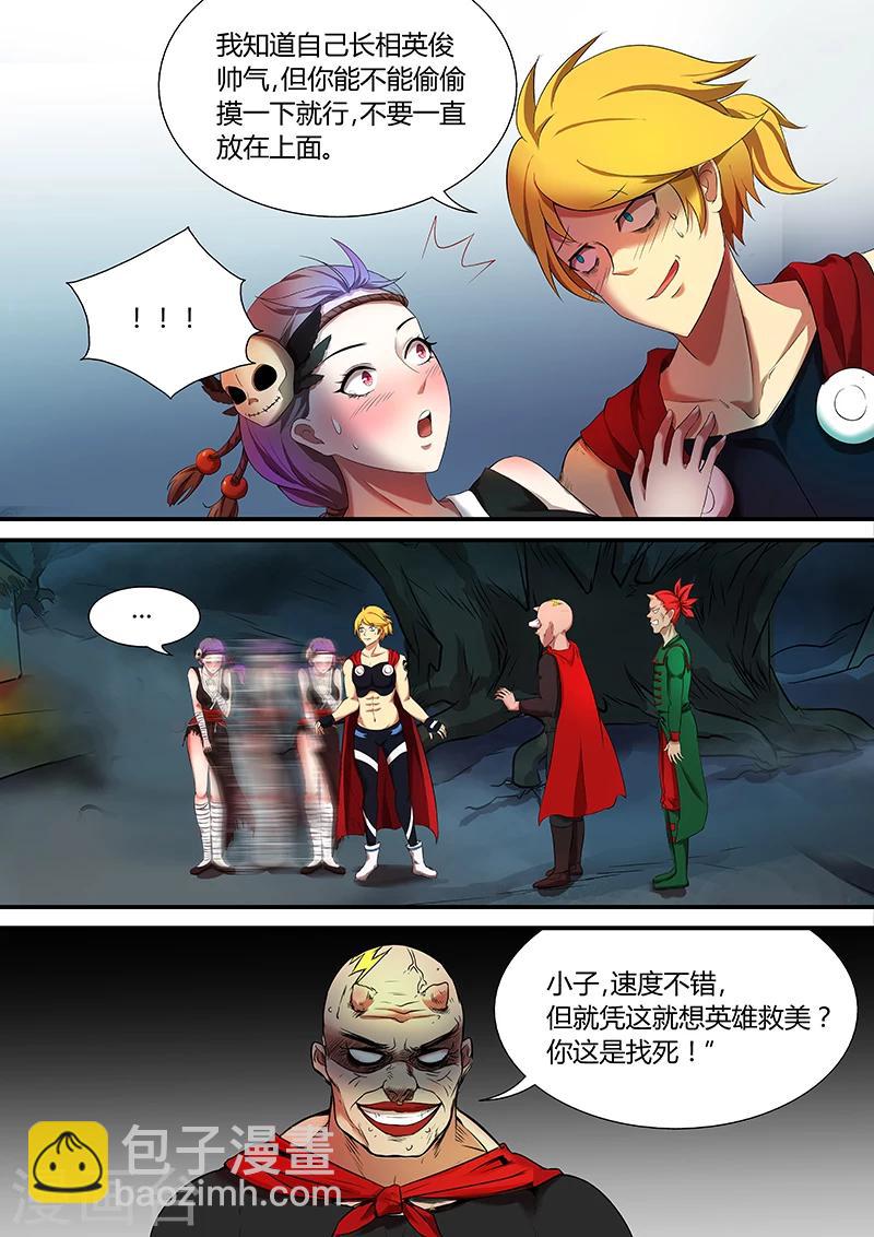 第 3 页