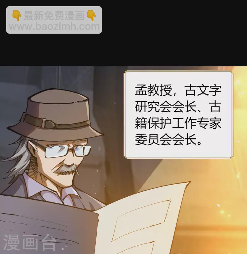 第 50 页