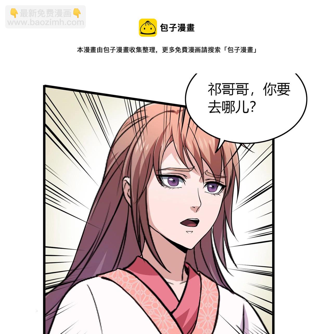 第 99 页