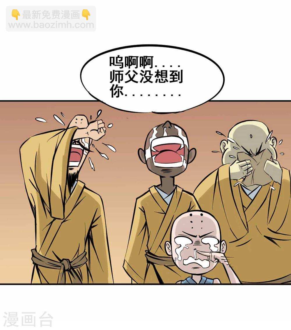 第 48 页