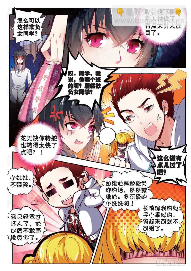 第 3 页