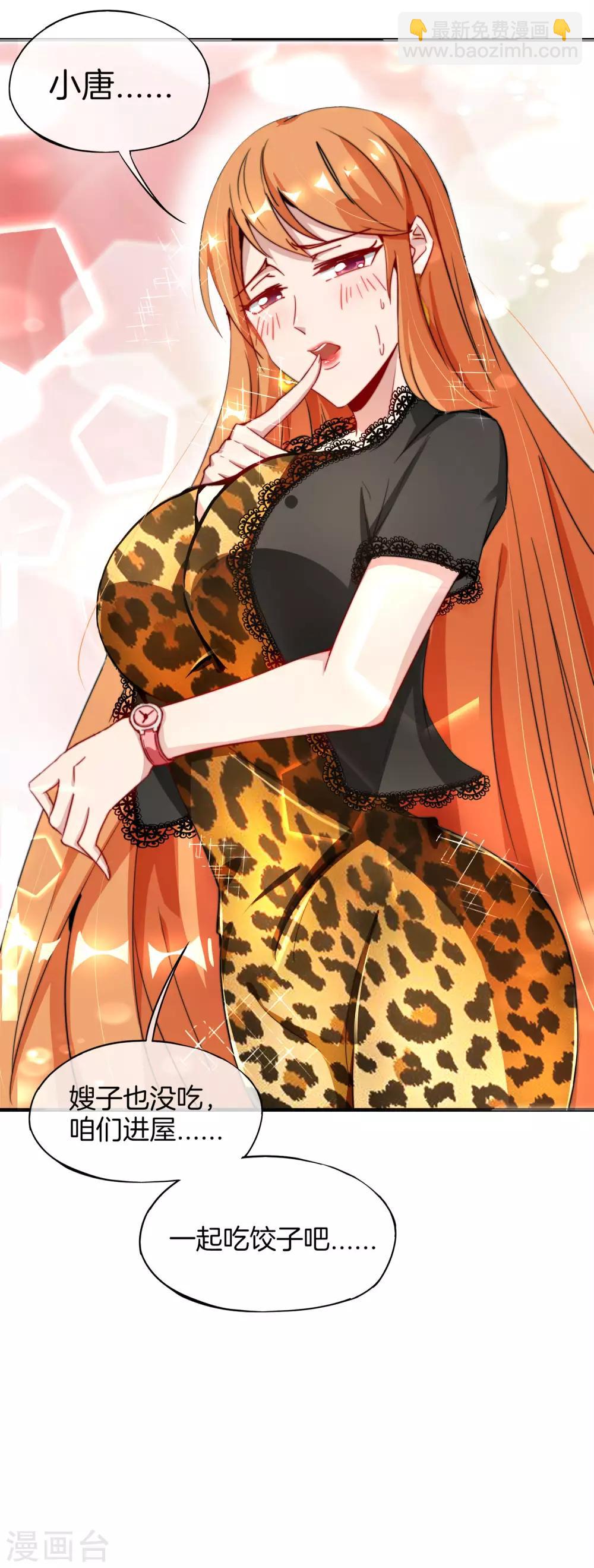 第 45 页