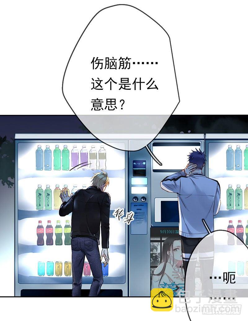 第 38 页