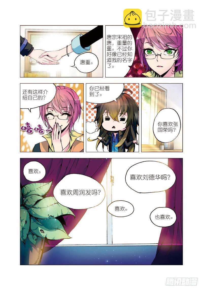 第 4 页