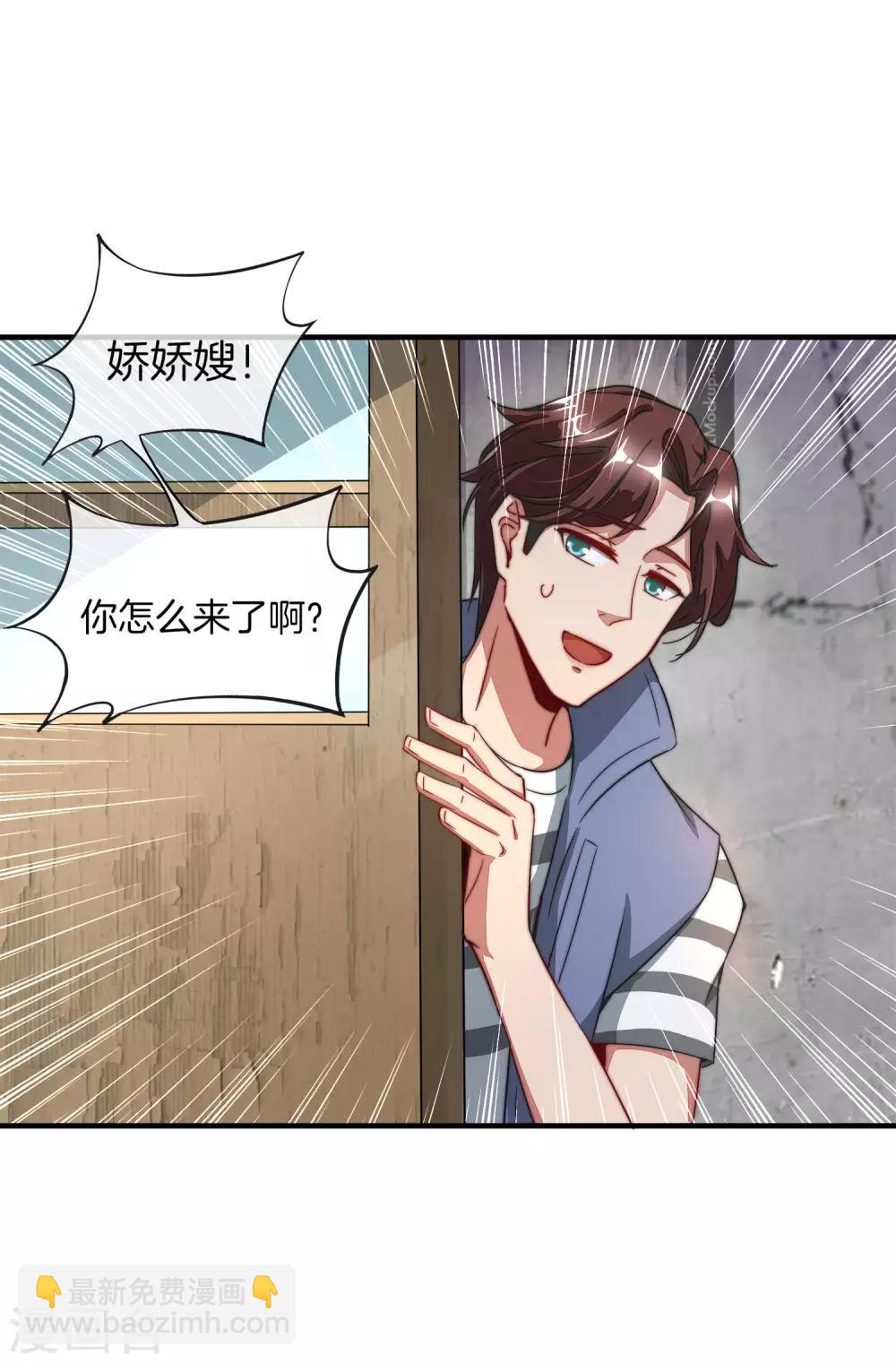 第 39 页