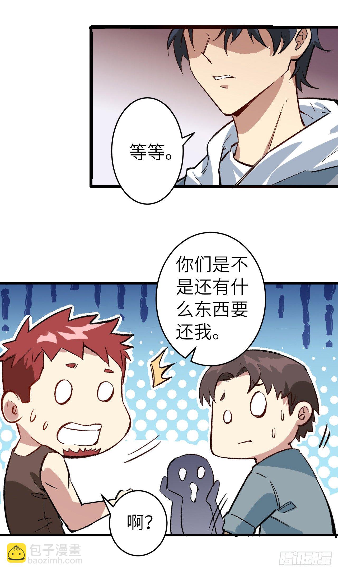 第 61 页