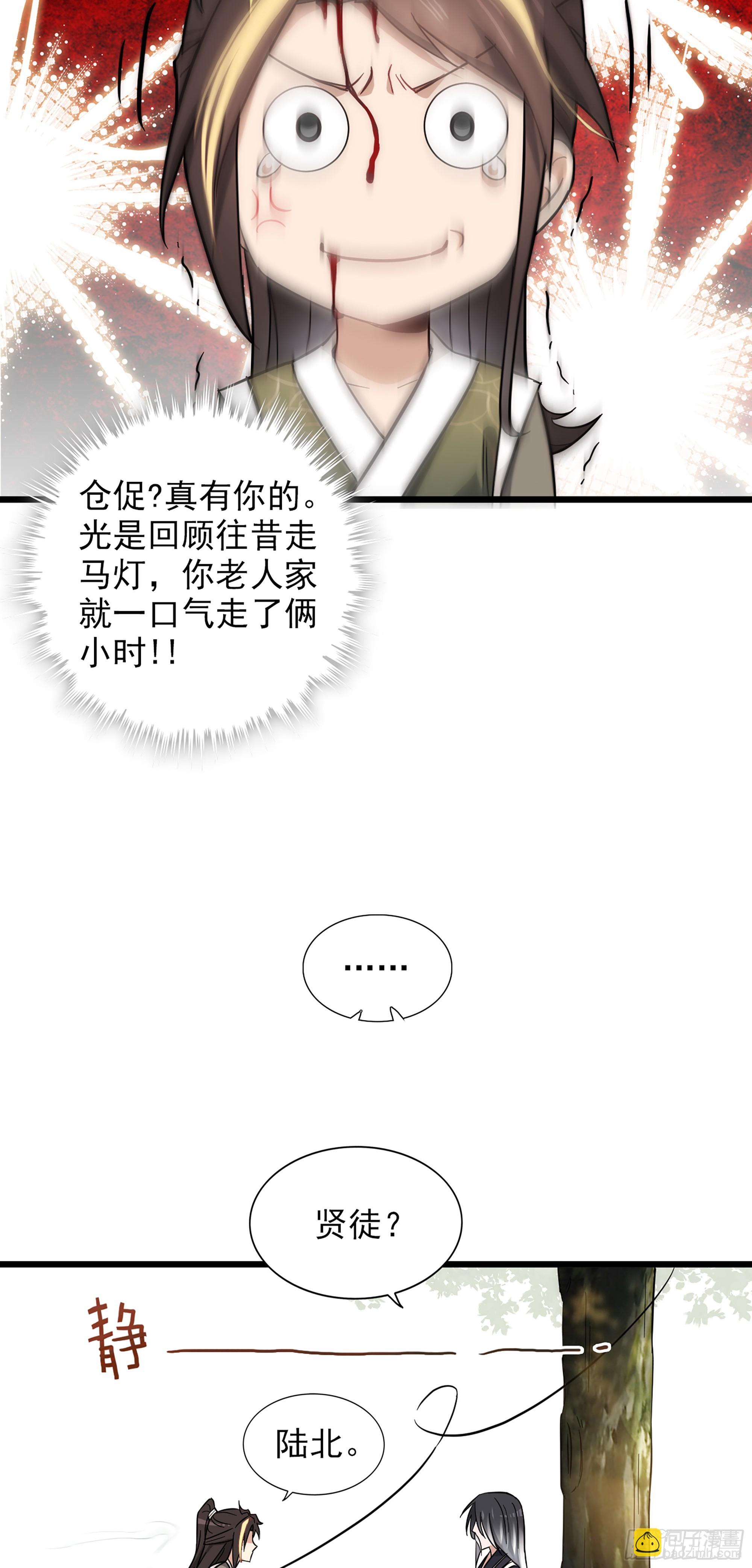 第 60 页