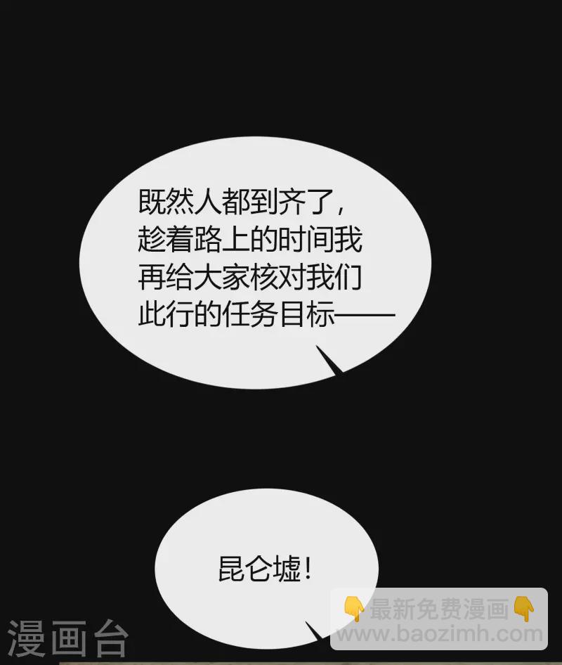 第 81 页