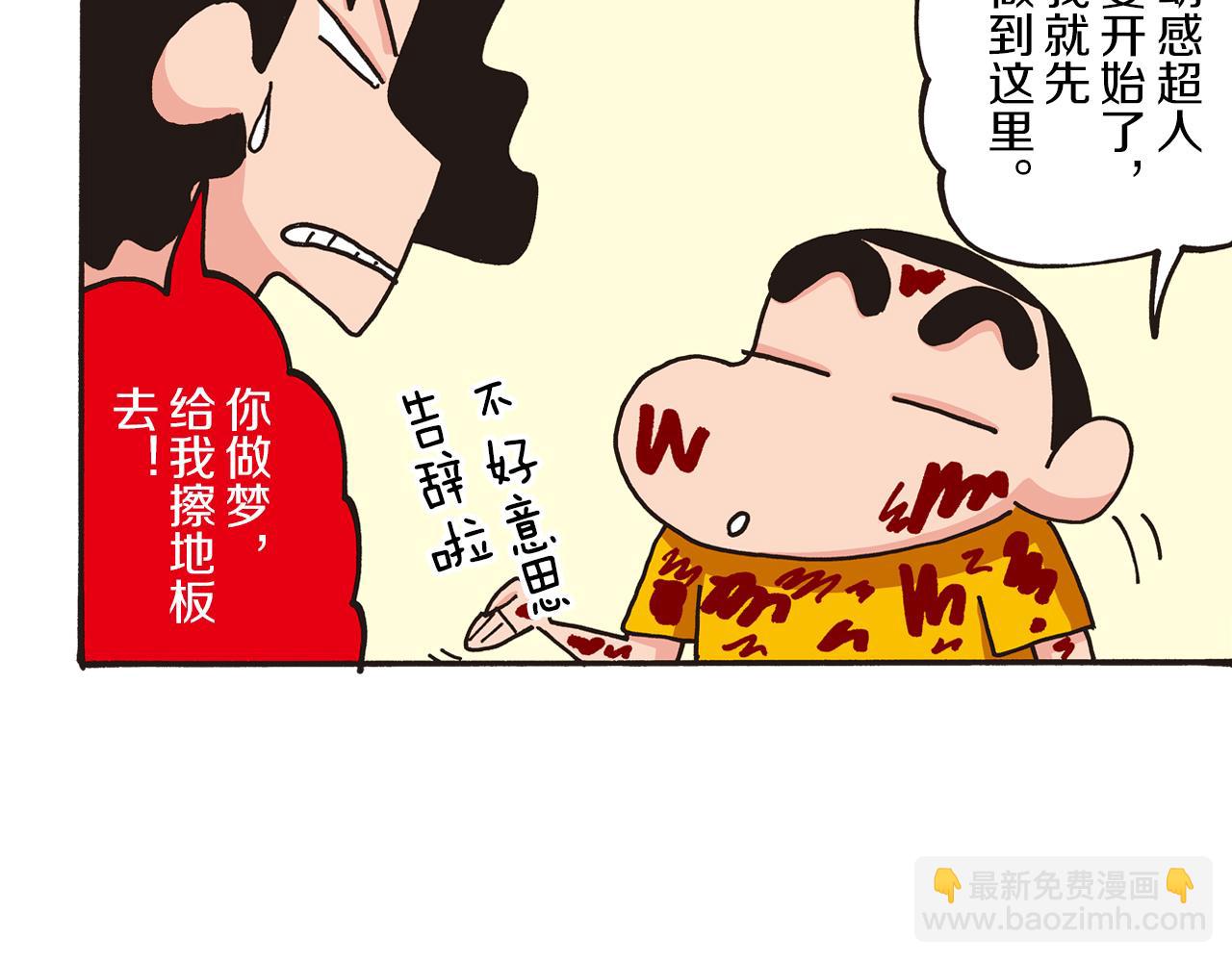 第 39 页