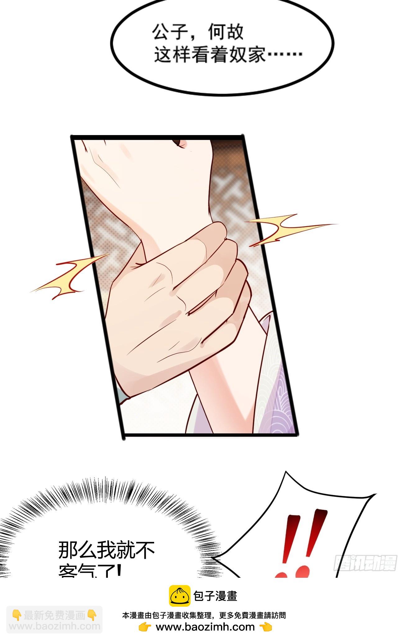 第 50 页