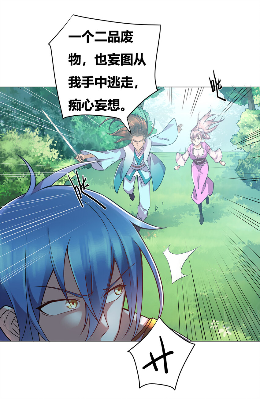 第 61 页