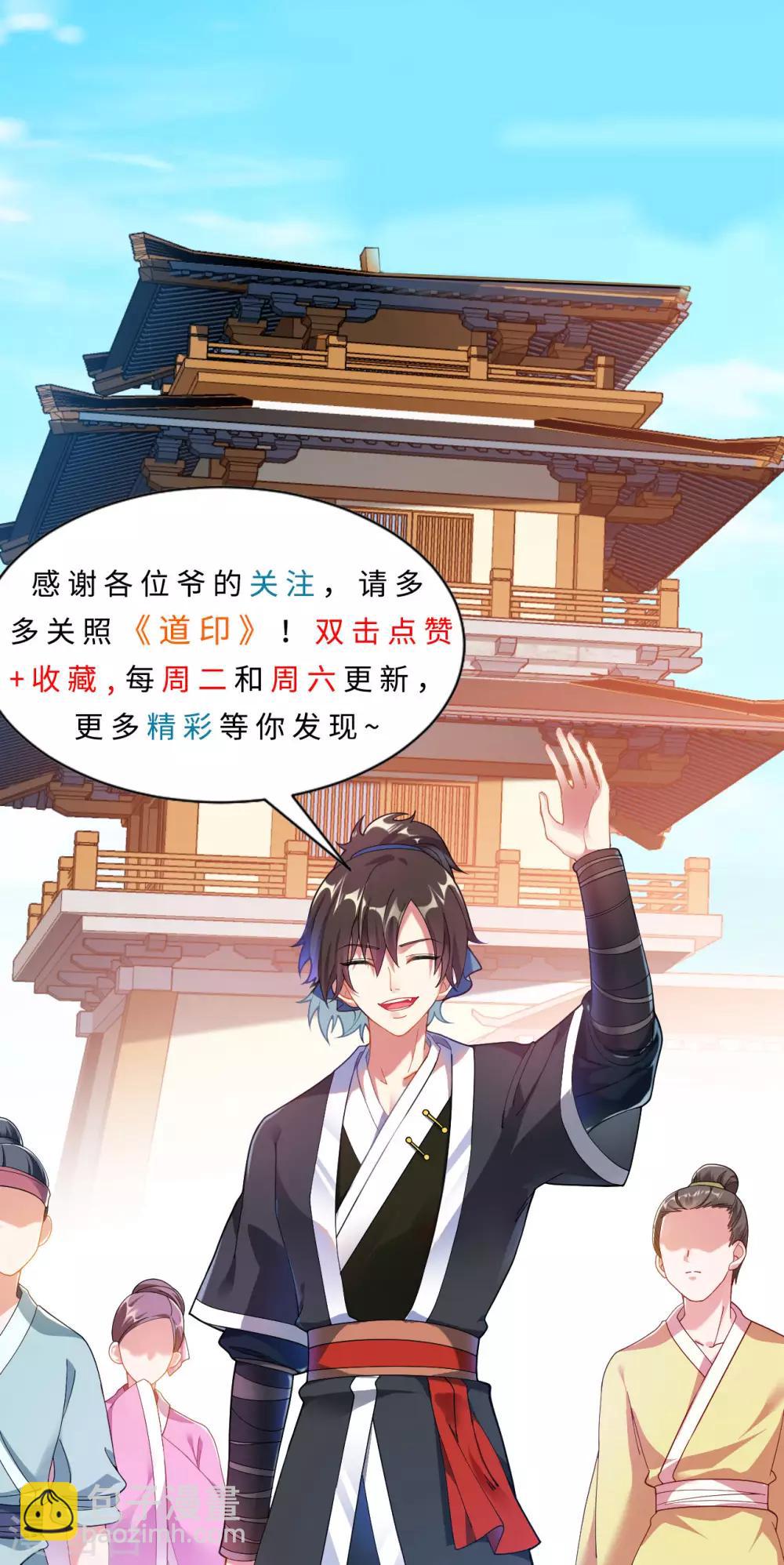 第 60 页