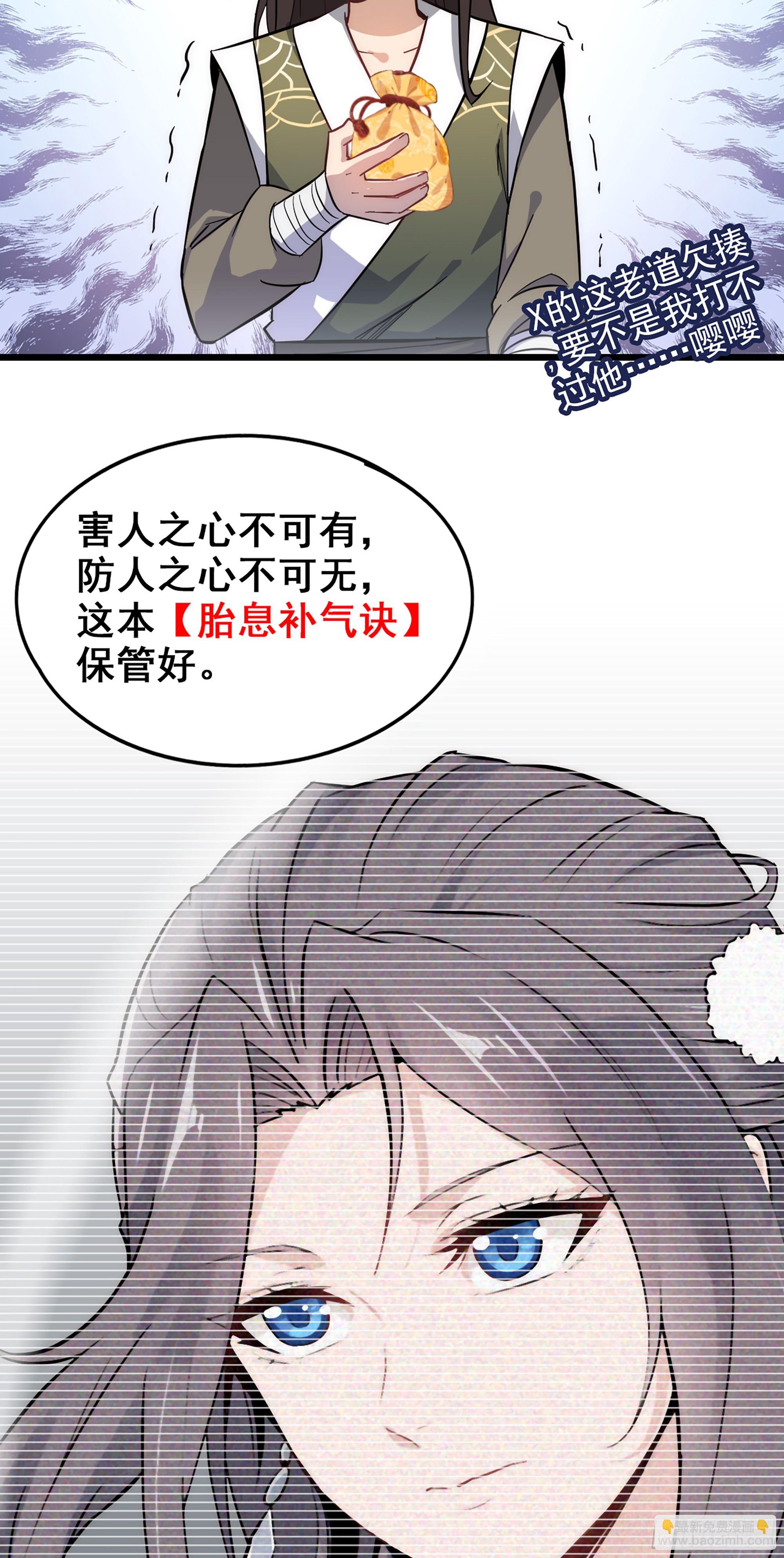 第 71 页