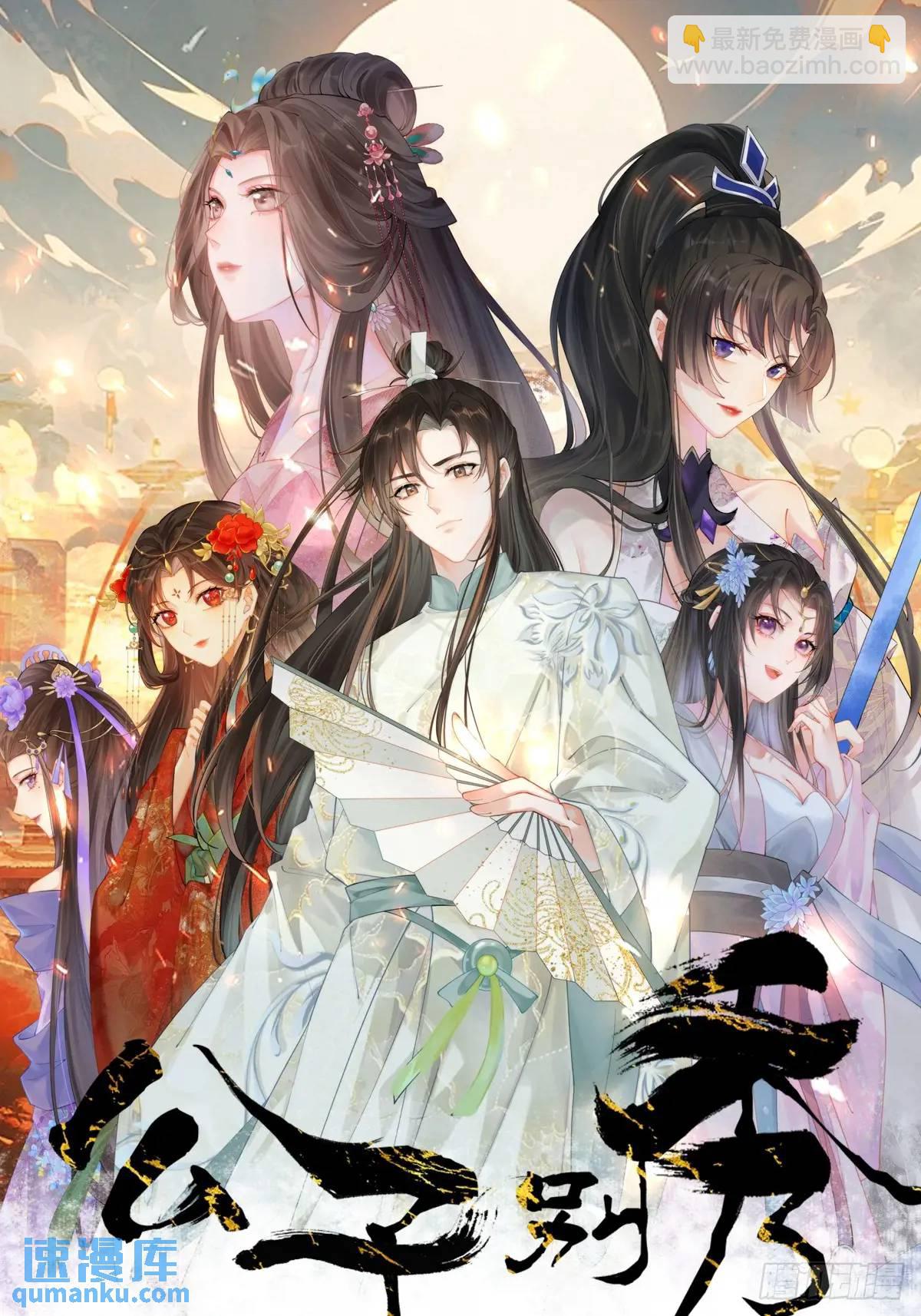第 3 页