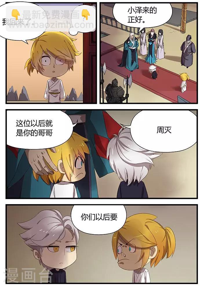 第 11 页