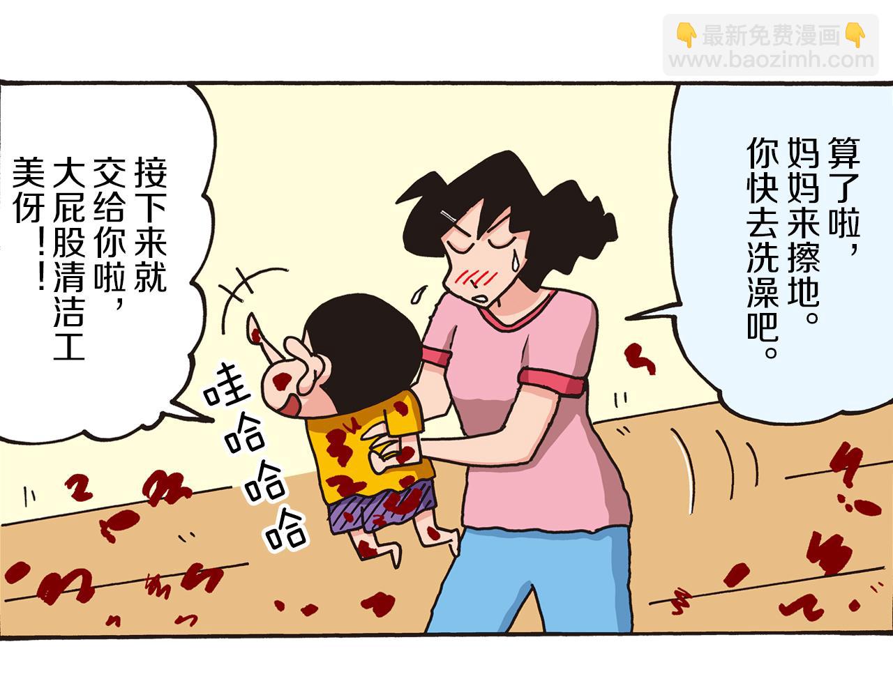 第 45 页