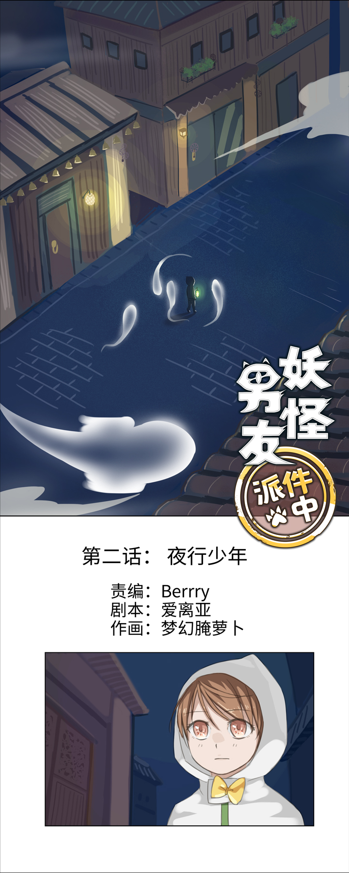 第 1 页