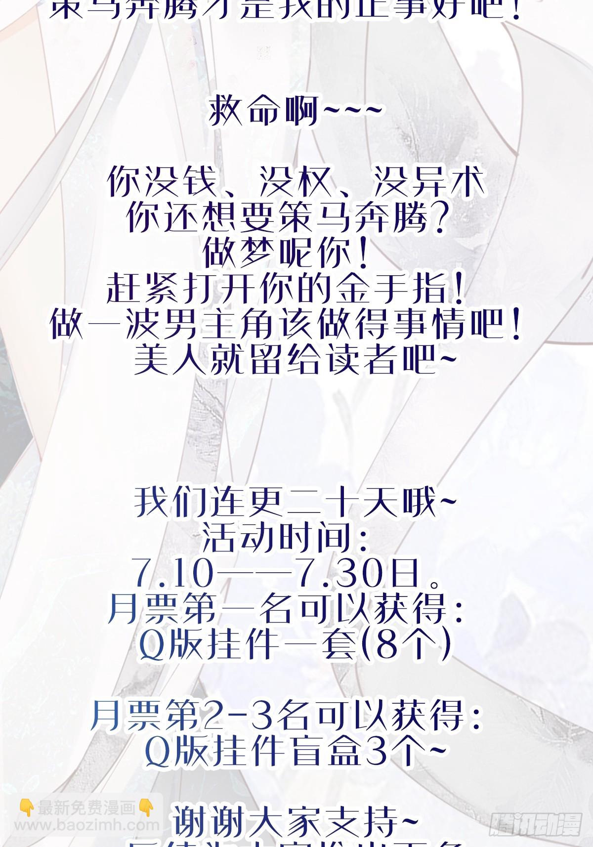 第 58 页