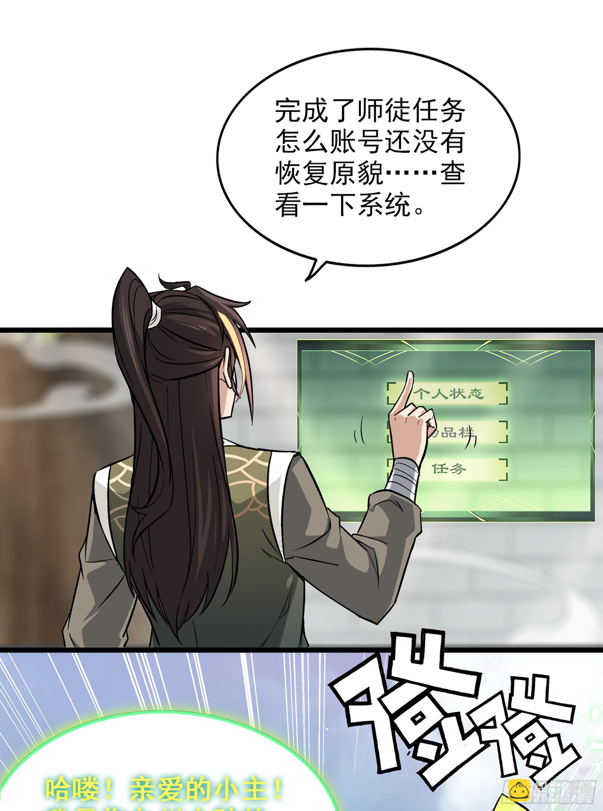 第 93 页