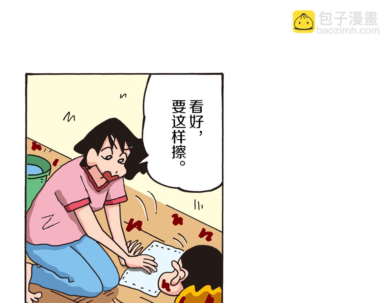 第 41 页