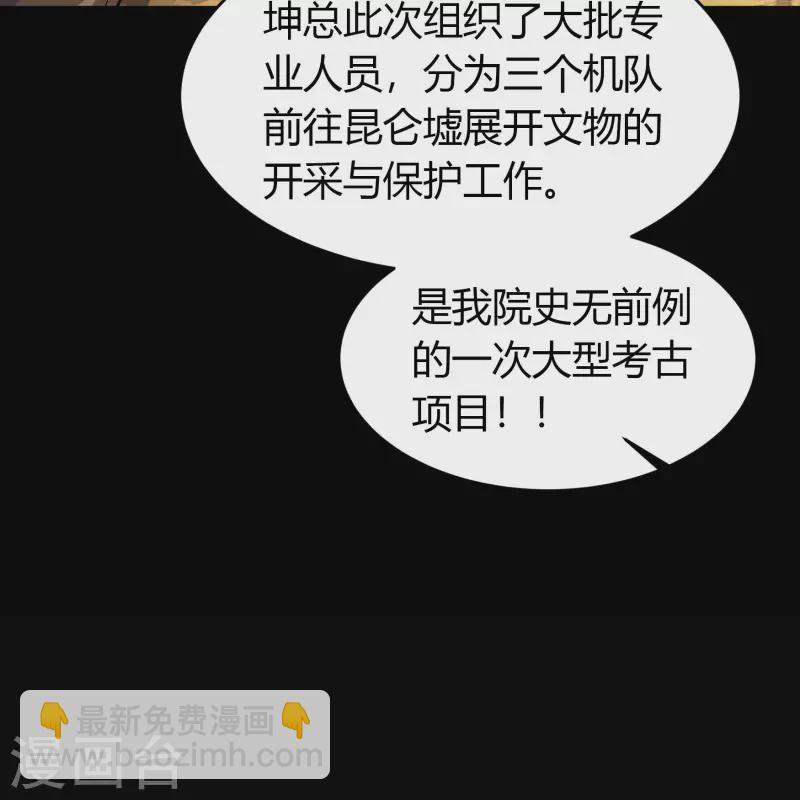 第 87 页
