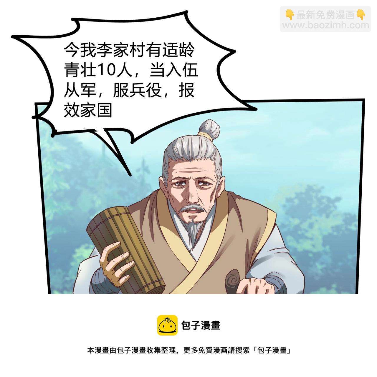 第 50 页