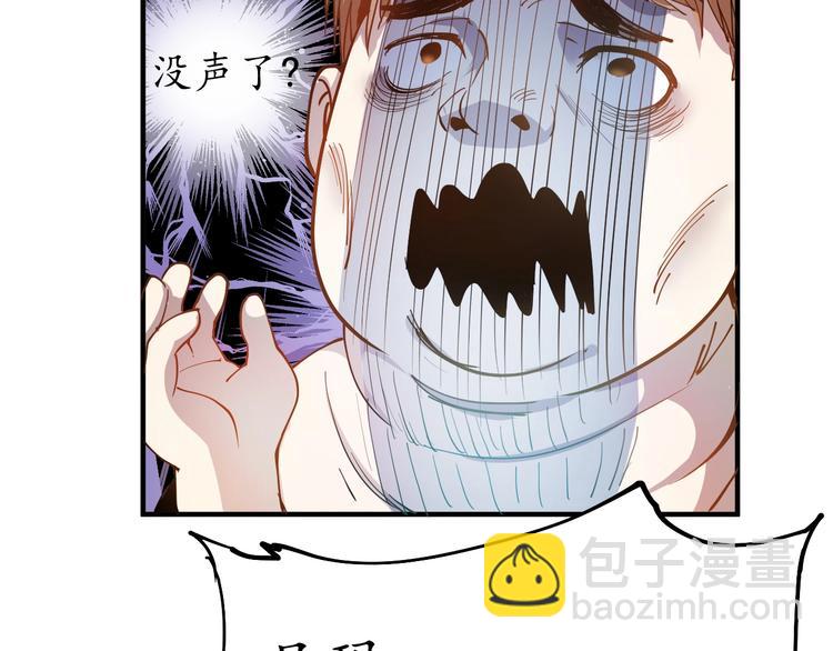 第 86 页