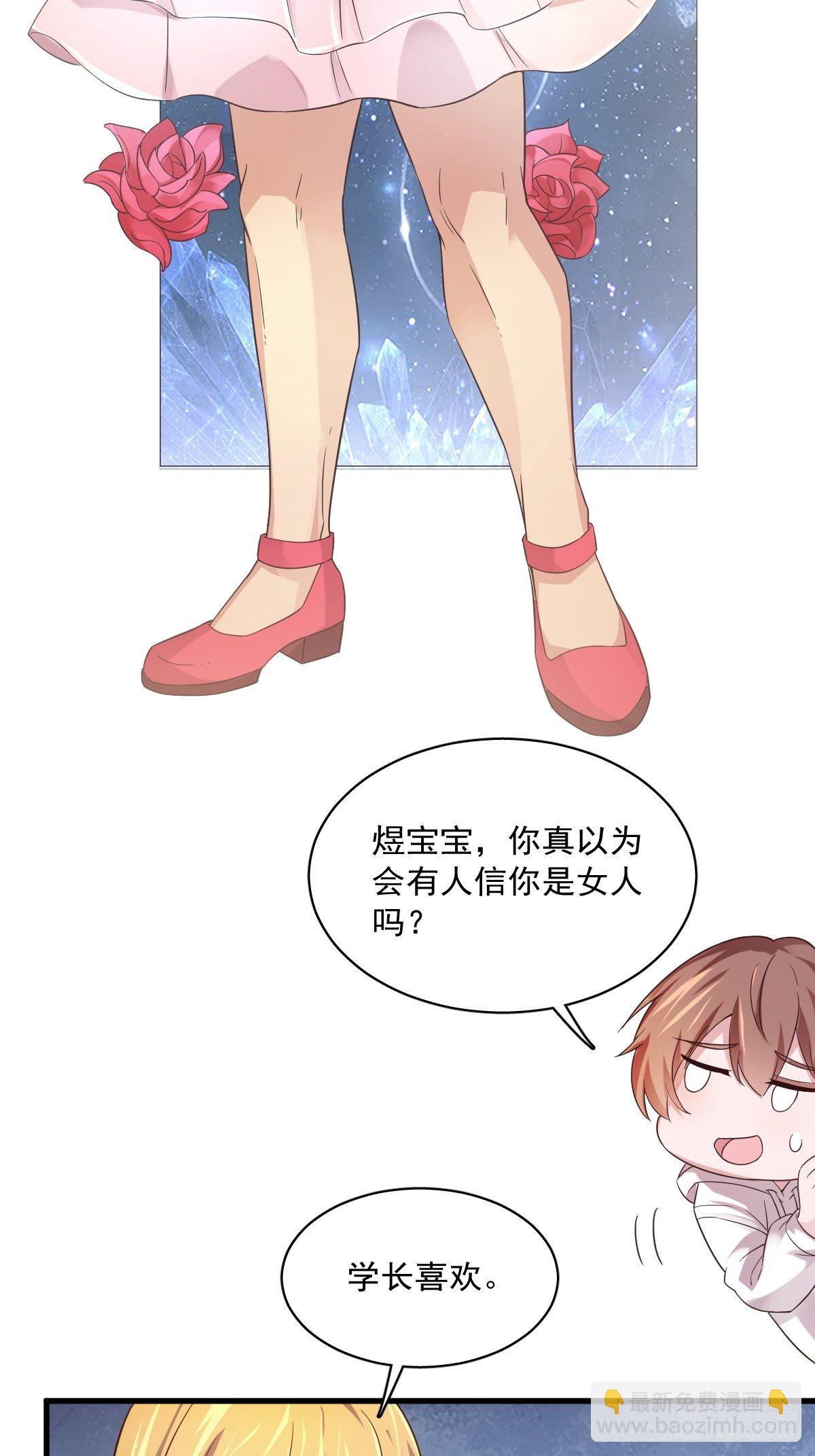 第 30 页