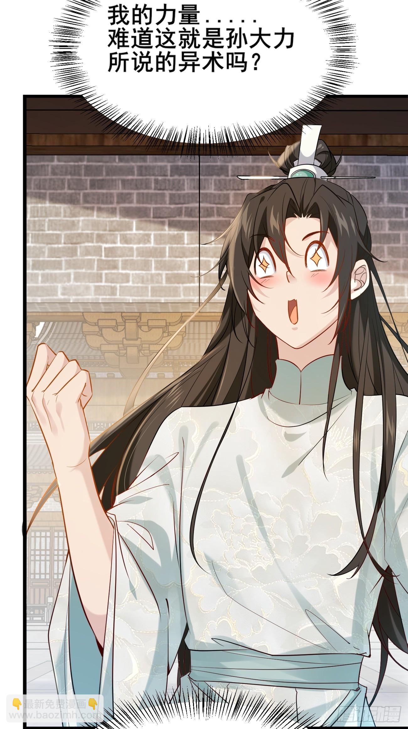 第 40 页