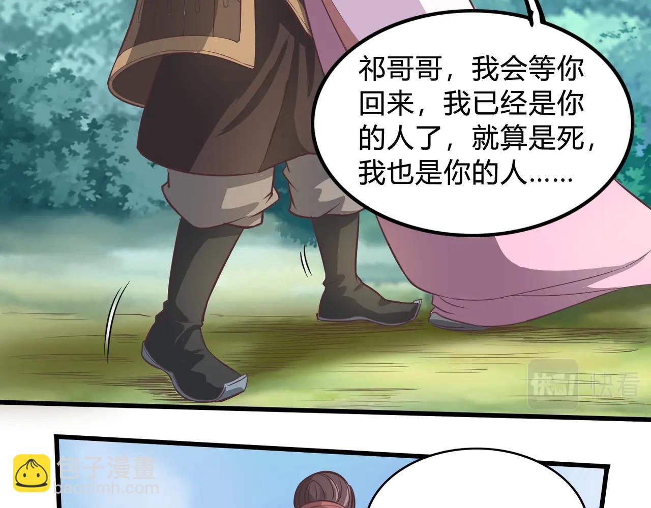 第 68 页