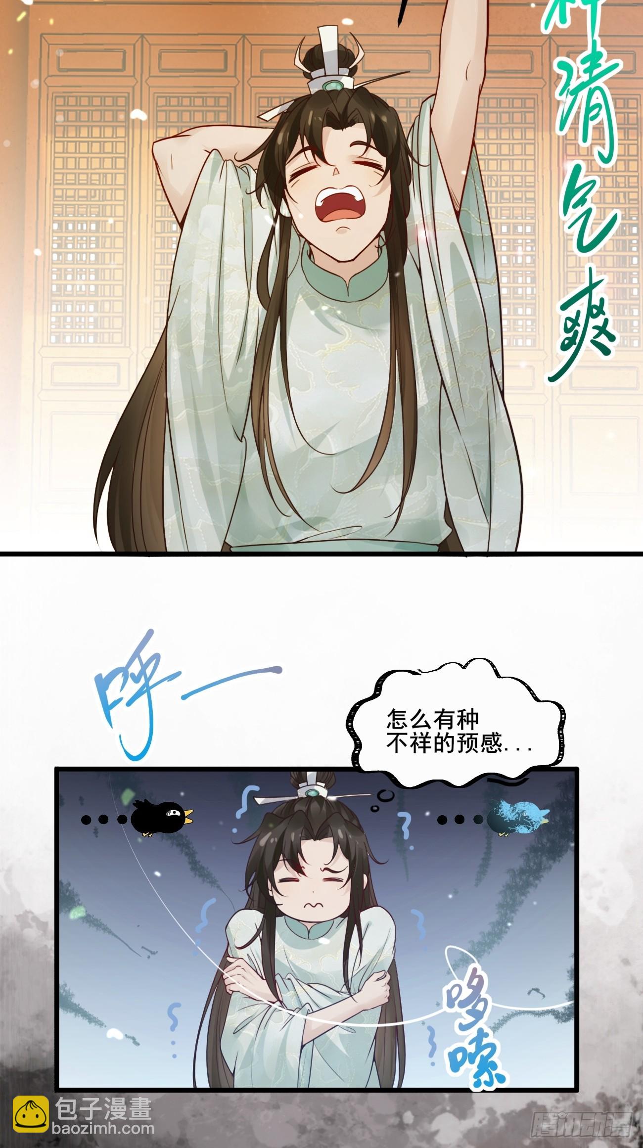 第 33 页