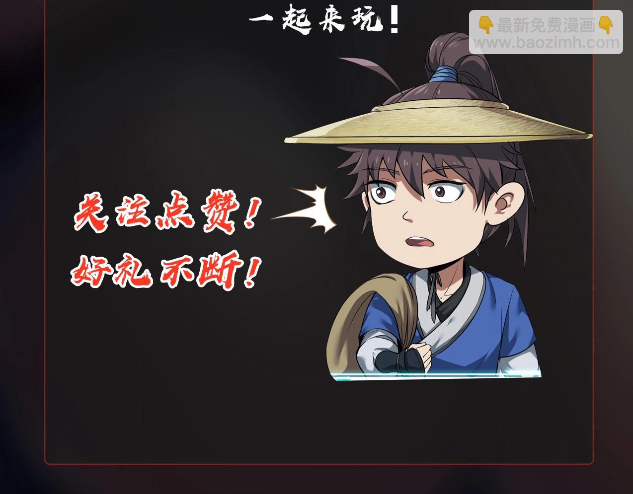 第 109 页
