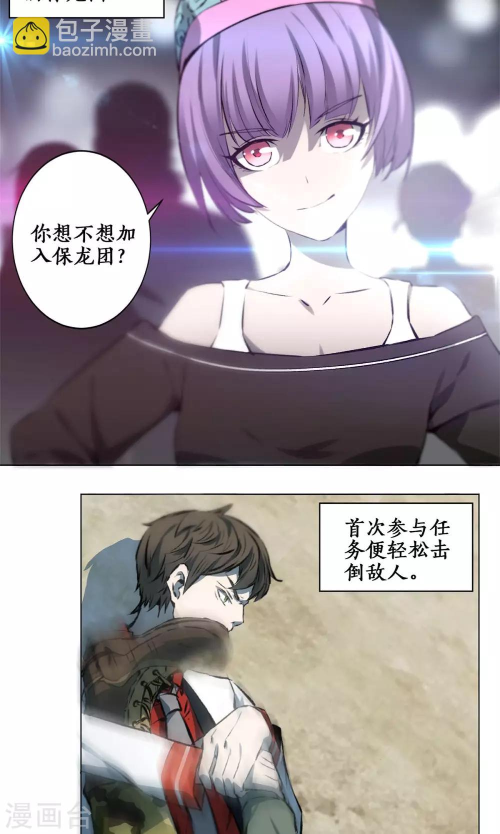 第 24 页
