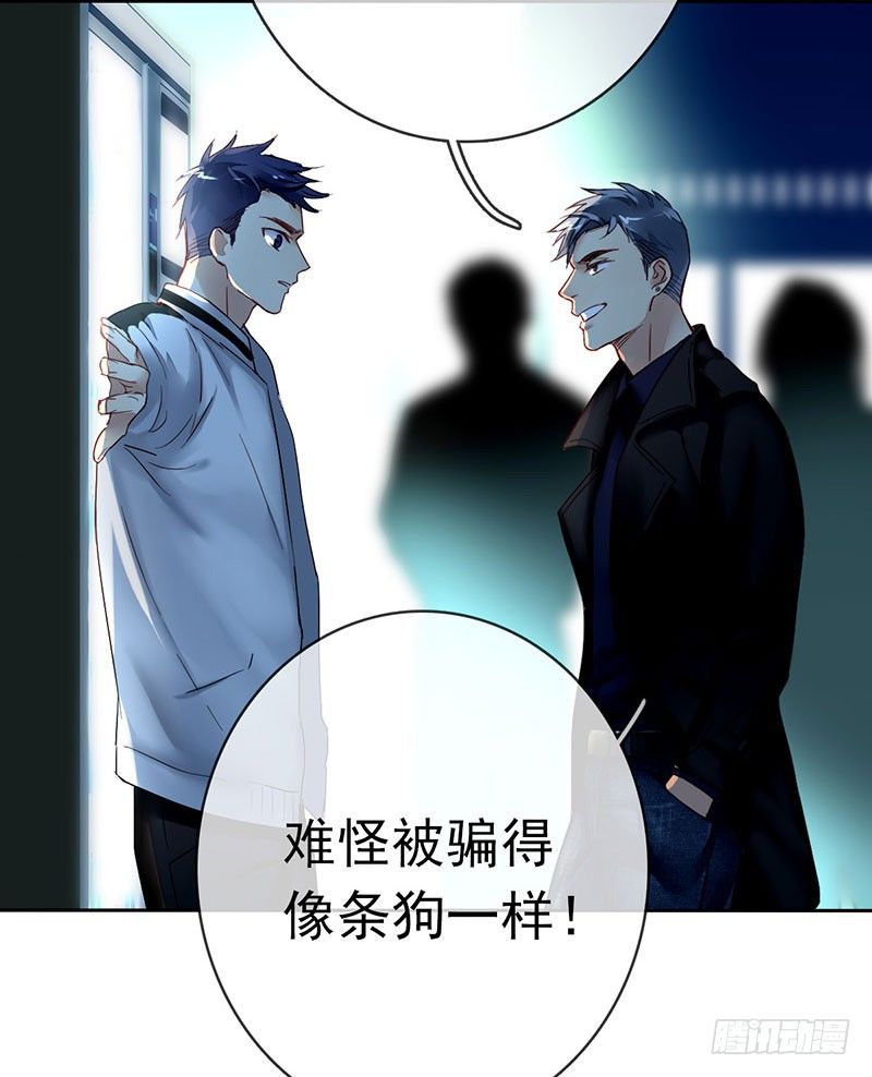 第 77 页