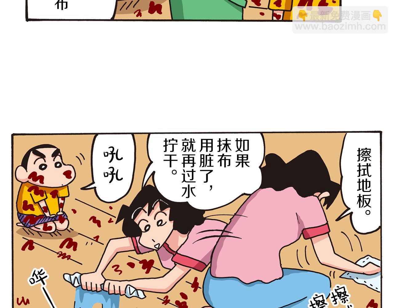 第 30 页