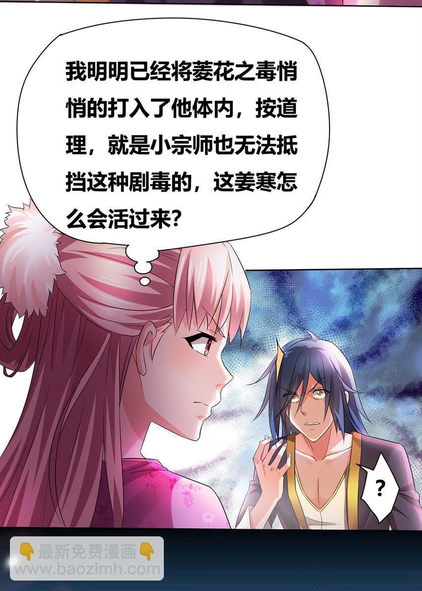 第 50 页