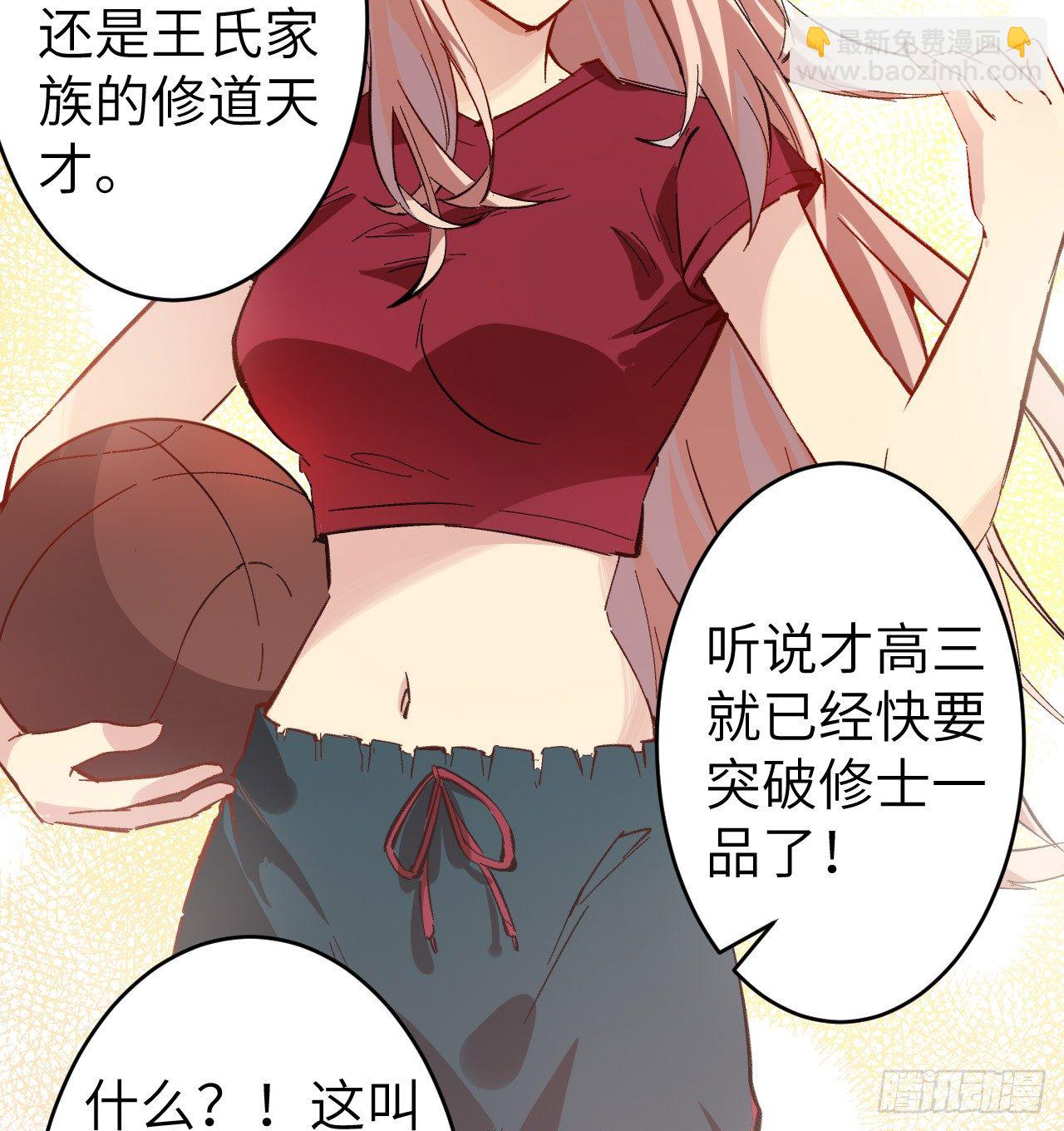 第 80 页